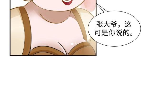 39 新街“男妓”56