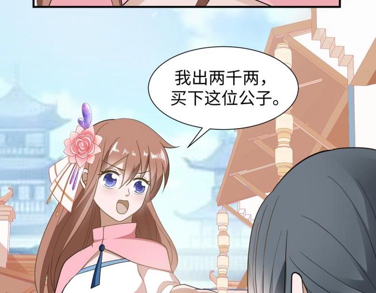 39 新街“男妓”58
