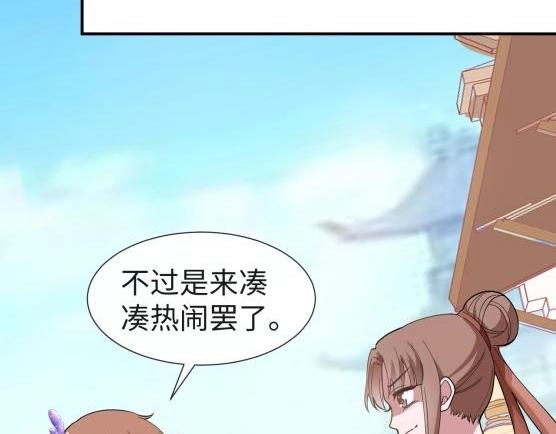40 重要的“军师”17