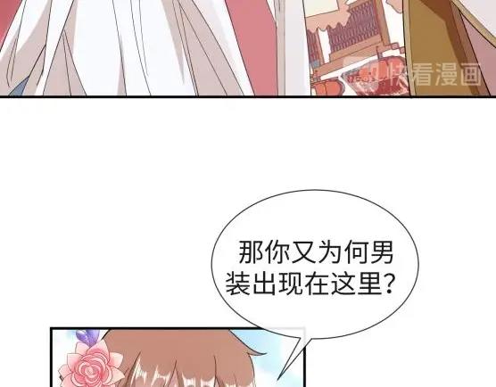 40 重要的“军师”19