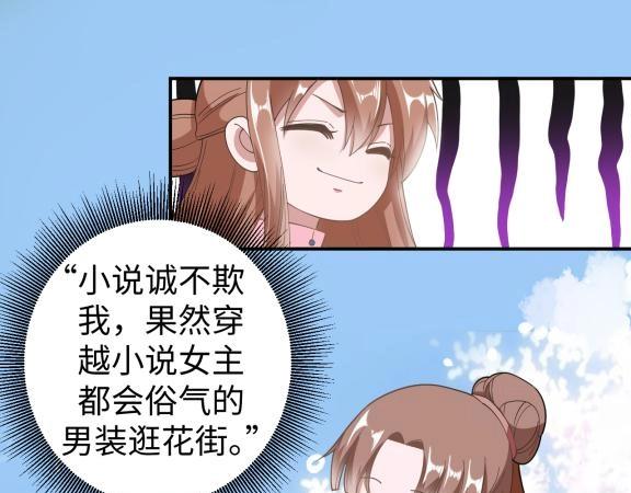 40 重要的“军师”22