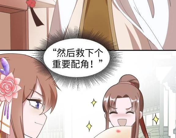 40 重要的“军师”24