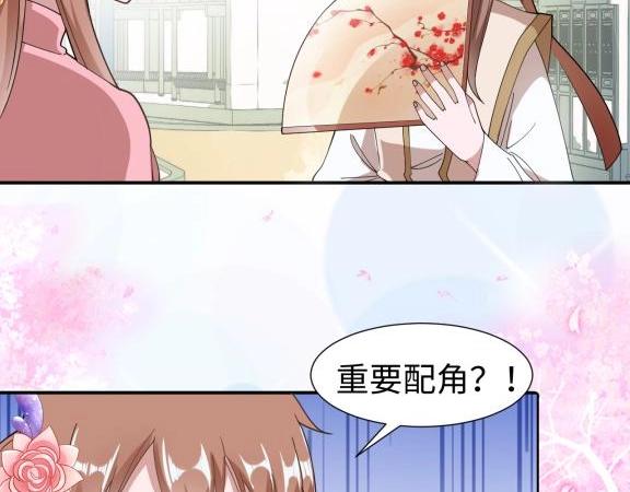 40 重要的“军师”25