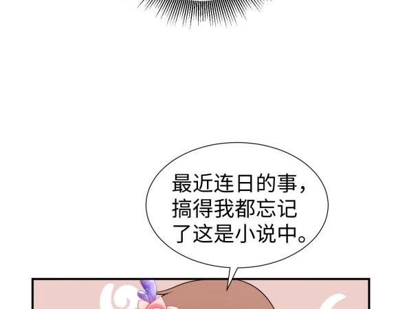 40 重要的“军师”29
