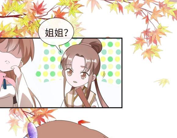 40 重要的“军师”31