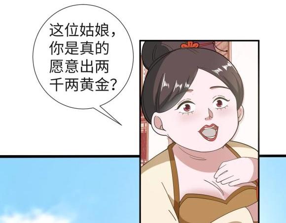 40 重要的“军师”35
