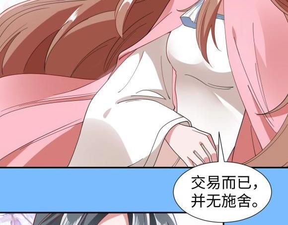 40 重要的“军师”41