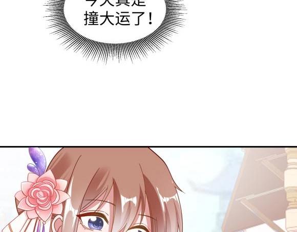 40 重要的“军师”51