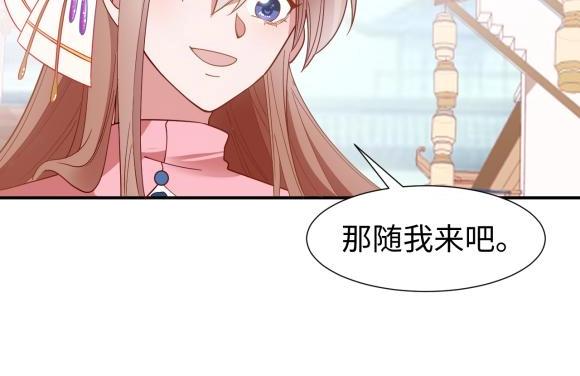 40 重要的“军师”52
