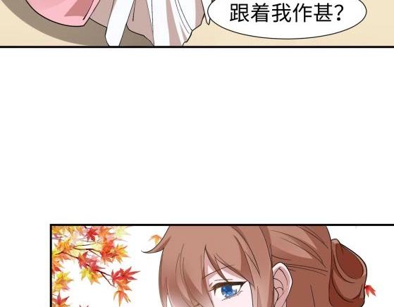 40 重要的“军师”56