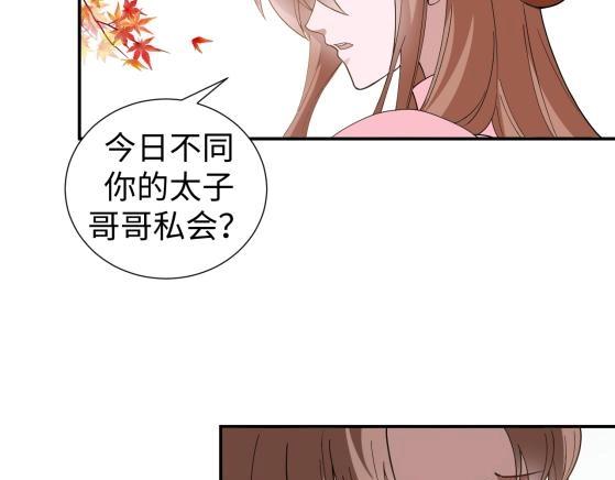 40 重要的“军师”57