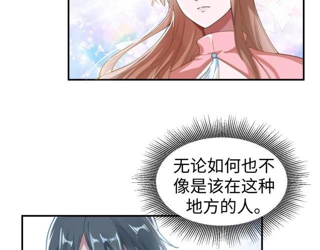 40 重要的“军师”6