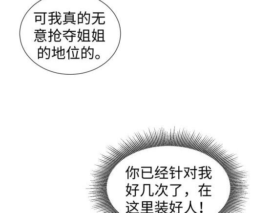 40 重要的“军师”60