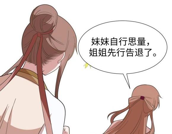 40 重要的“军师”70