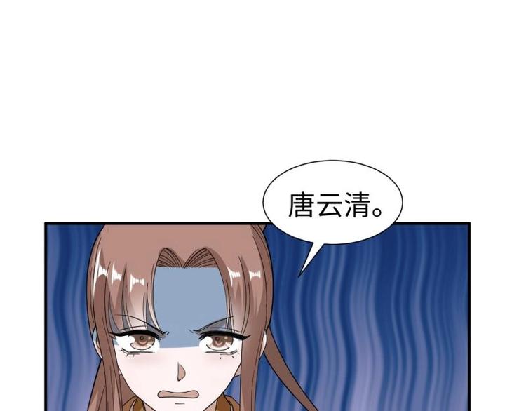 40 重要的“军师”75