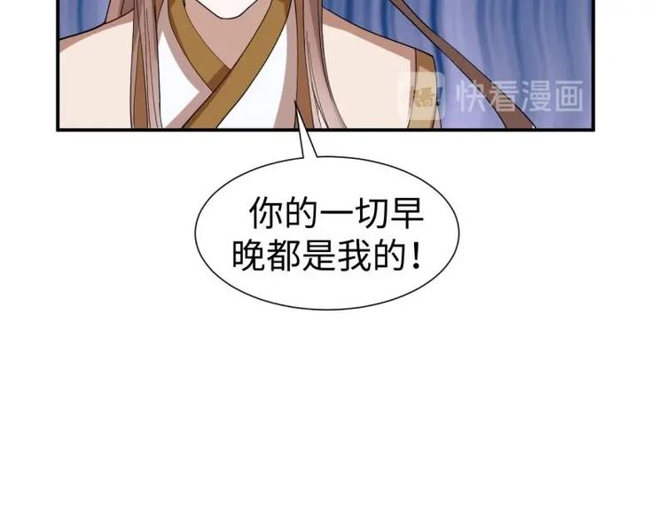 40 重要的“军师”76