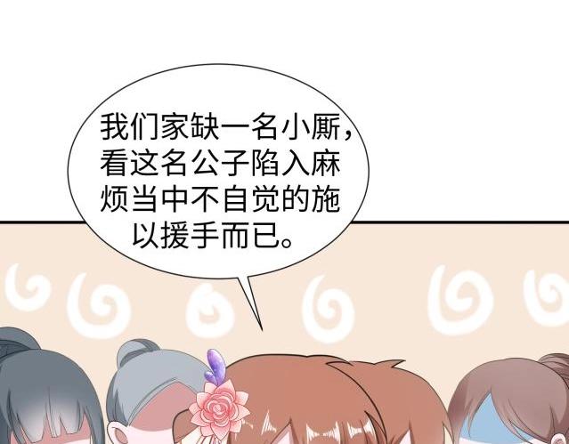 40 重要的“军师”9
