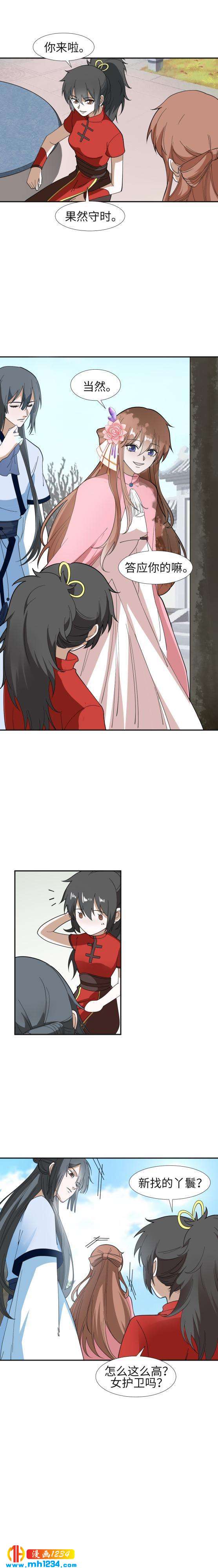42 男扮女装6