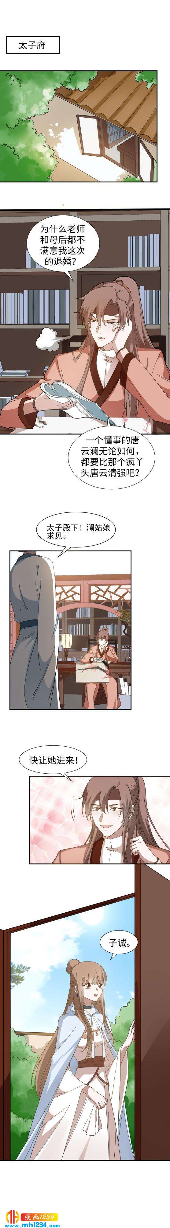 46 我会保护你的1