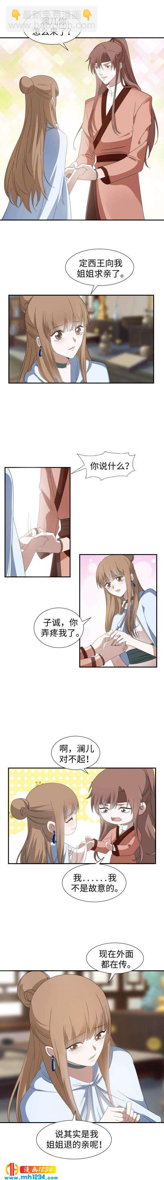 46 我会保护你的2