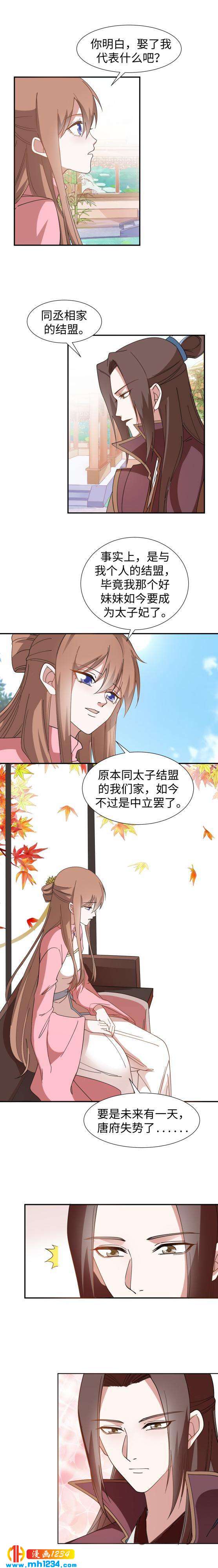 46 我会保护你的6