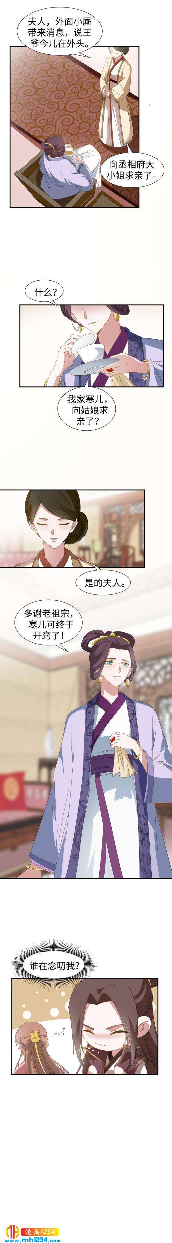 46 我会保护你的8