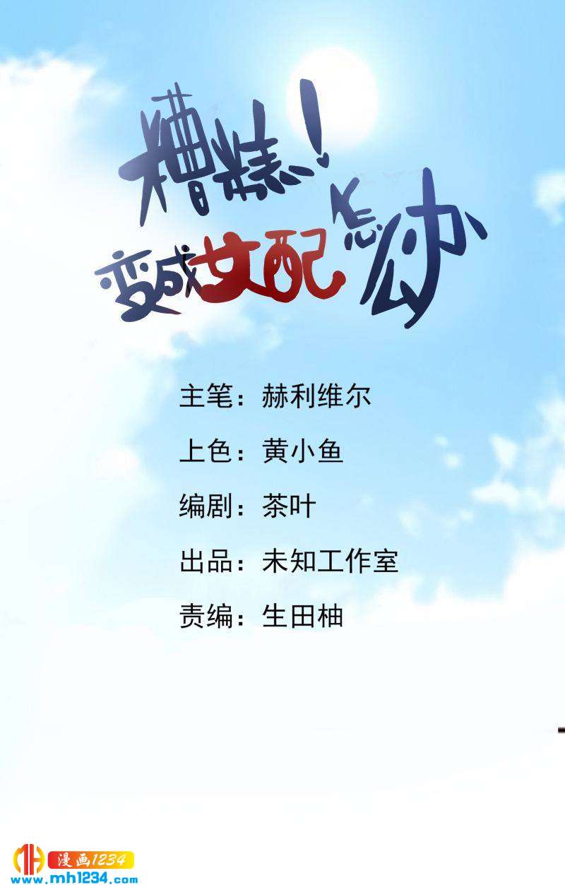47 “她”是个男人0