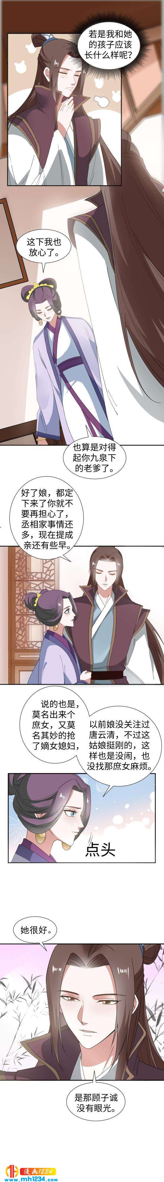 47 “她”是个男人3