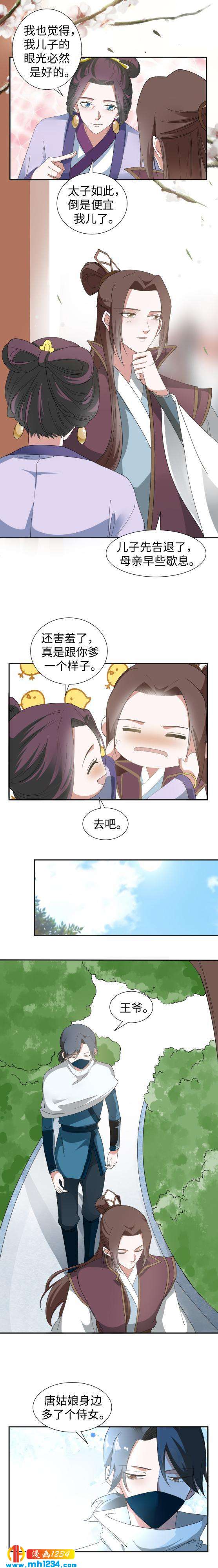 47 “她”是个男人4