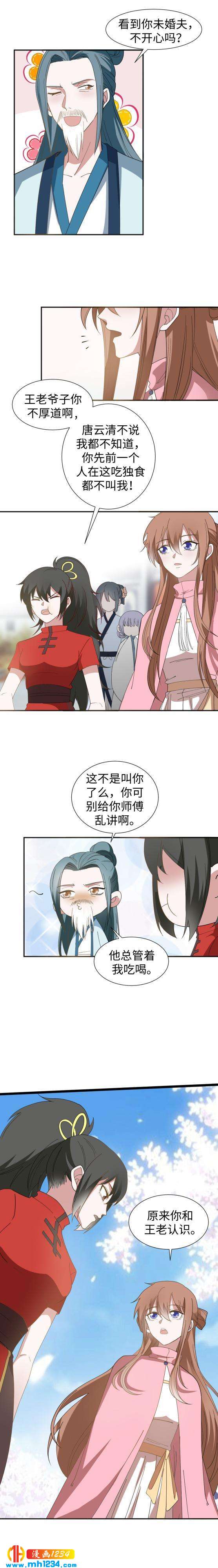 48 王老家中聚会5