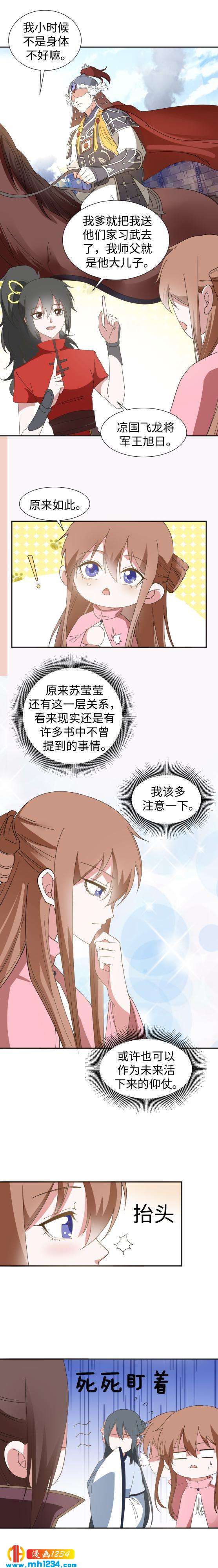 48 王老家中聚会6