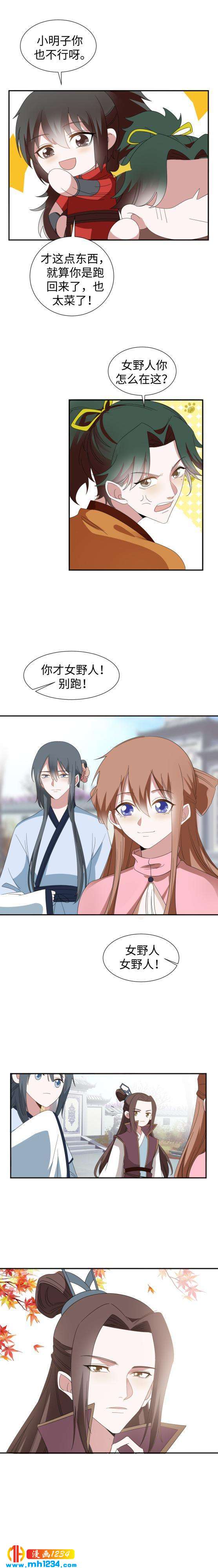 48 王老家中聚会8