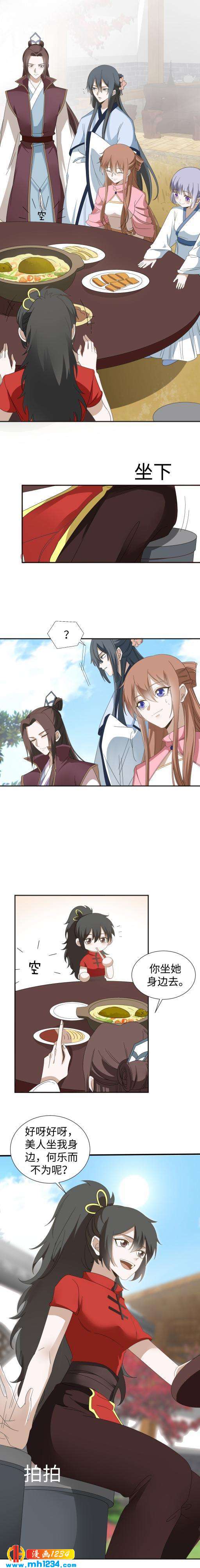 49 王老家会盟6