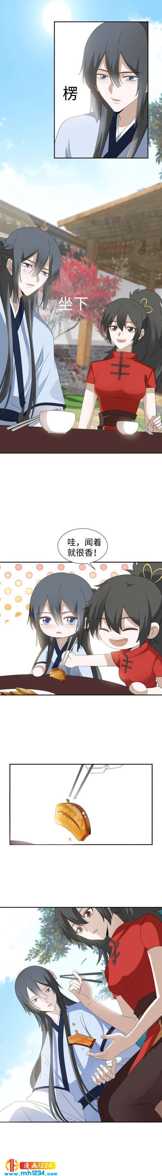 49 王老家会盟7