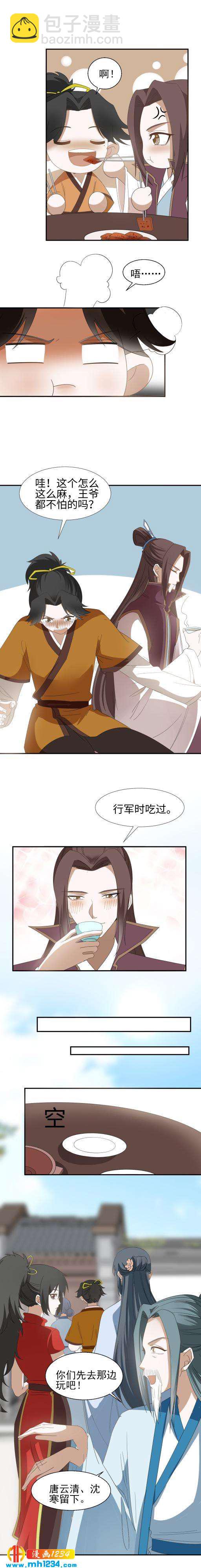 50 你的人，都会死3