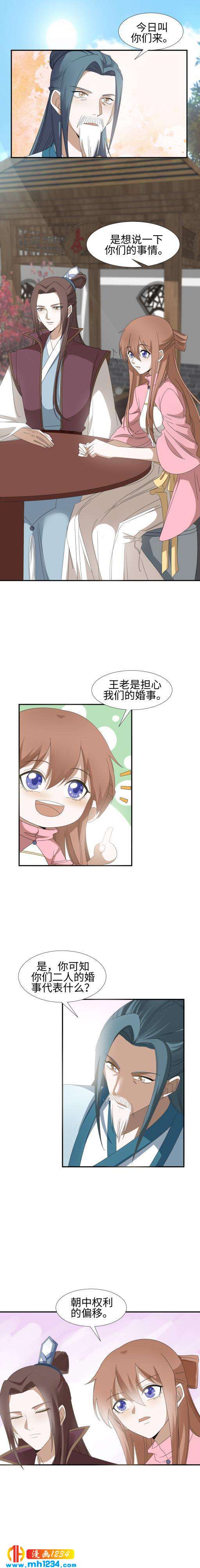 50 你的人，都会死4