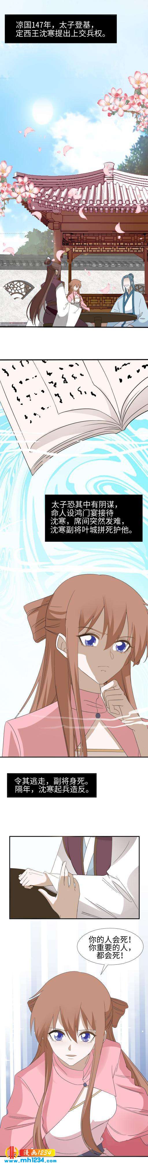 51 他不会放过你的1