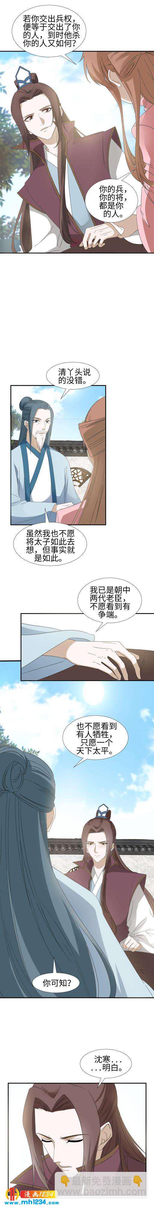 51 他不会放过你的2