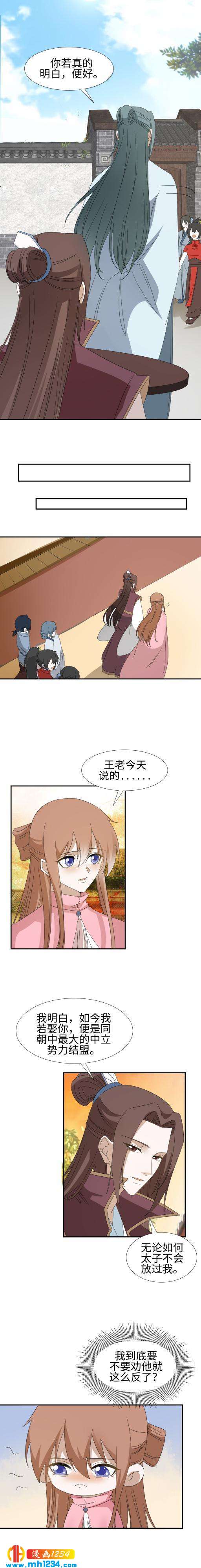 51 他不会放过你的3