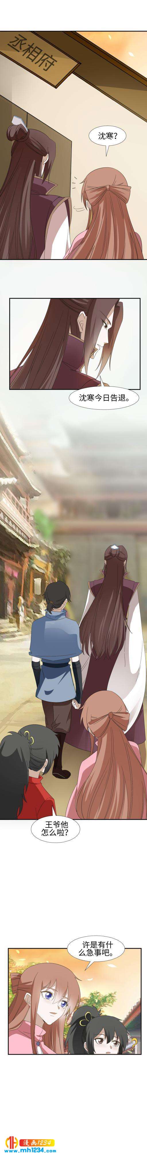 51 他不会放过你的4