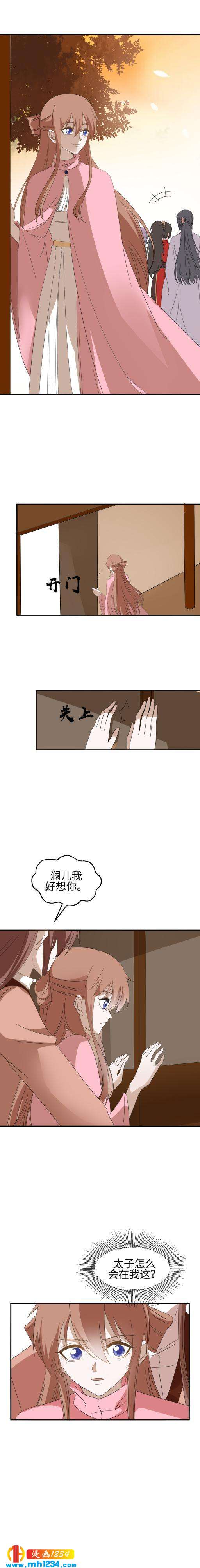 51 他不会放过你的6