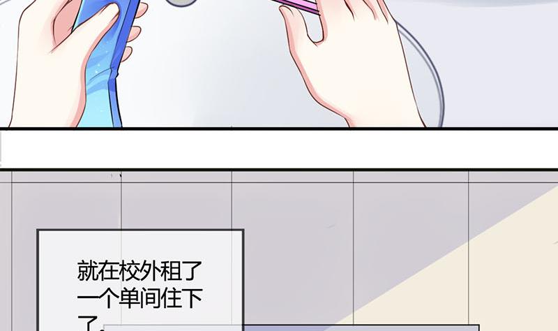 第1话 获得位面交易器 110