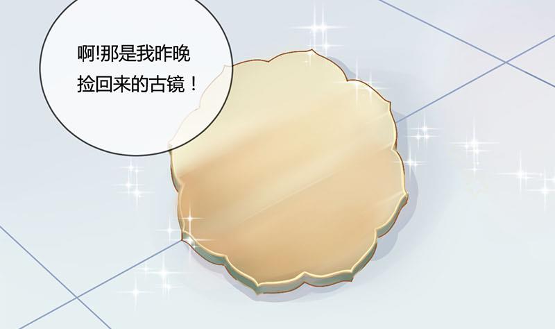 第1话 获得位面交易器 124