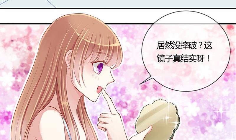 第1话 获得位面交易器 125