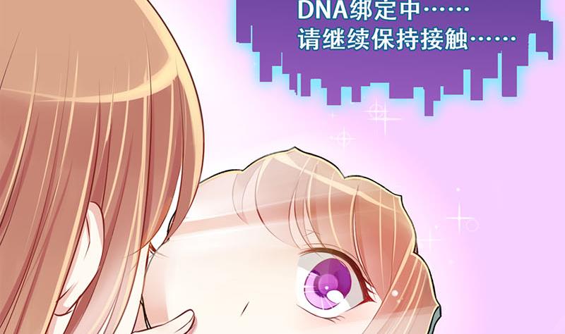 第1话 获得位面交易器 127