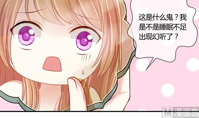 第1话 获得位面交易器 129