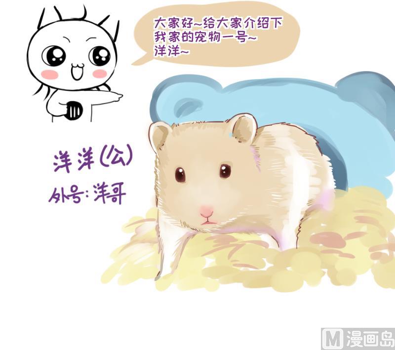 第1话 获得位面交易器 138