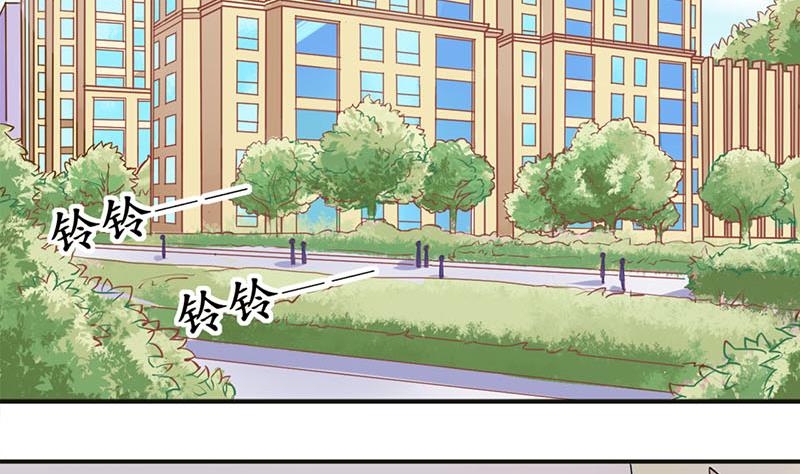 第1话 获得位面交易器 14