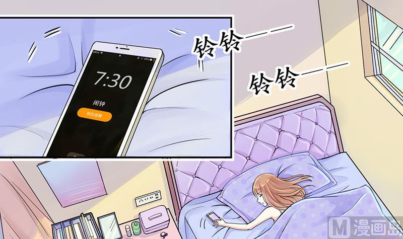 第1话 获得位面交易器 15