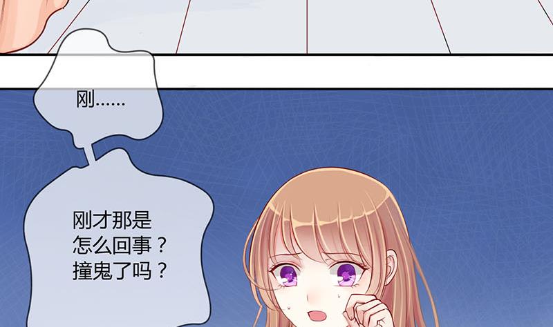 第2话 获得位面交易器 221